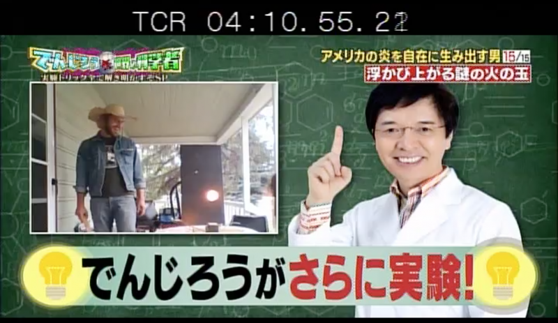 Forrest in Japan pic 3 Forrest in Japan pic 3
