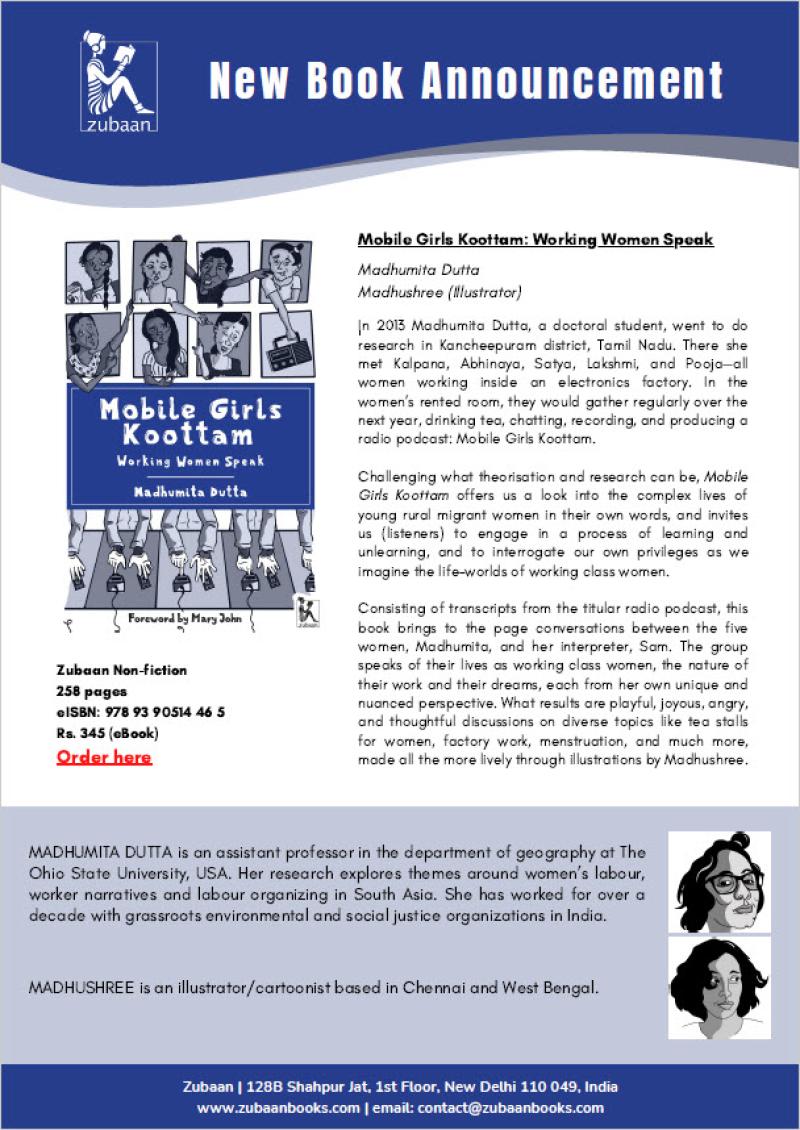 Dutta book large